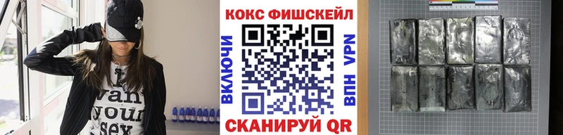 Как найти наркотики Северо-Курильск Cocaine  АМФЕТАМИН  МЕФ  Метамфетамин  МАРИХУАНА  ГАШ 