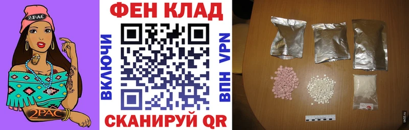 АМФ Premium Северо-Курильск
