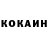 Кодеин напиток Lean (лин) Nikola Burlak