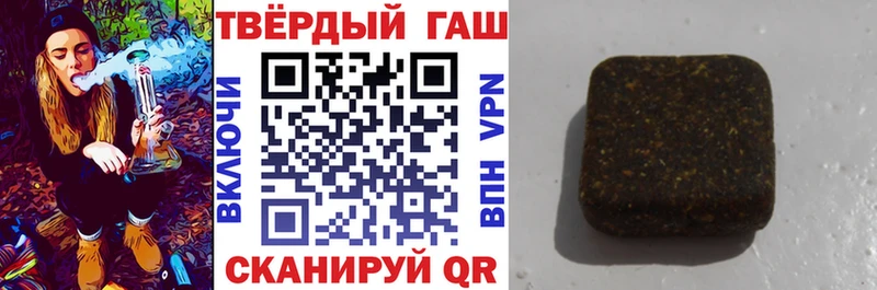 МЕГА сайт  Северо-Курильск  ГАШ Изолятор 