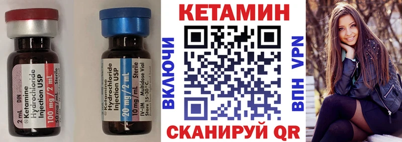 дарк нет Telegram  Северо-Курильск  КЕТАМИН VHQ  где можно купить  