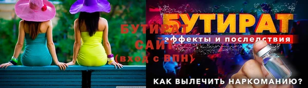 Альфа ПВП Балахна