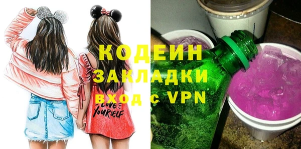 Альфа ПВП Балахна