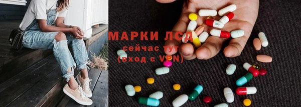 Альфа ПВП Балахна