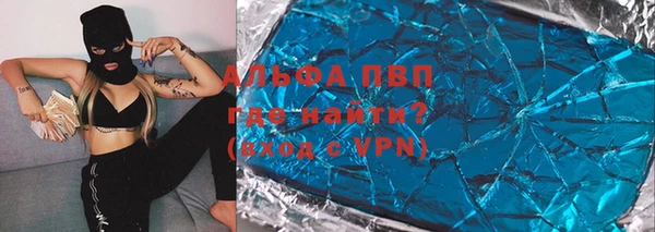 Альфа ПВП Балахна