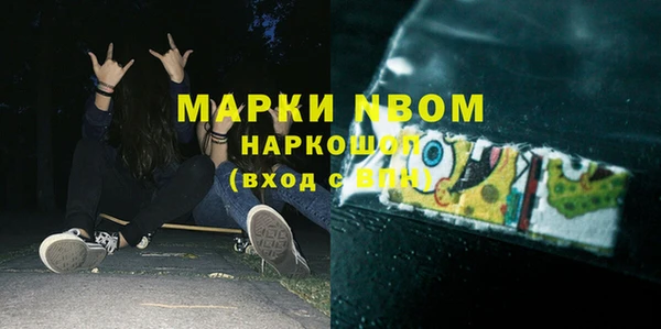 Альфа ПВП Балахна