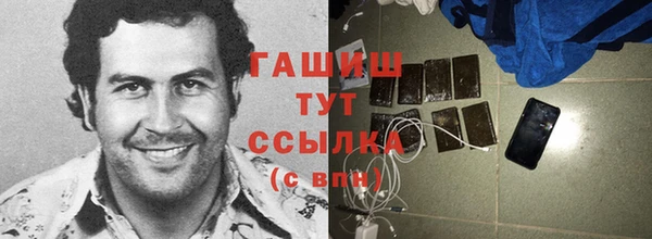 прущая мука Арсеньев