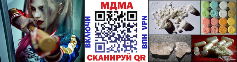 МДМА crystal Северо-Курильск