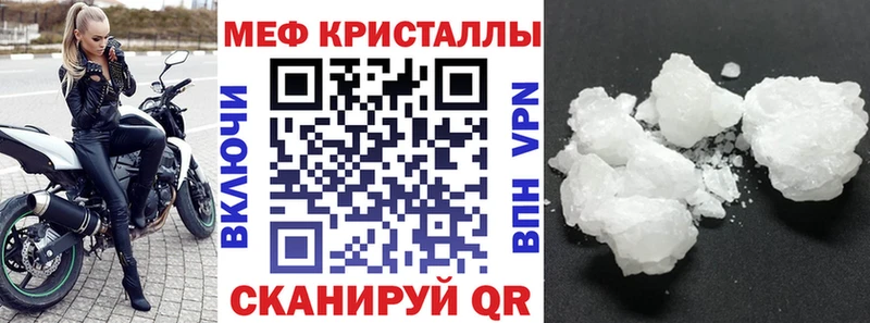 МЯУ-МЯУ 4 MMC  сколько стоит  Северо-Курильск 