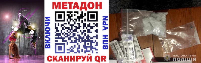 это как зайти  Северо-Курильск  МЕТАДОН methadone  блэк спрут сайт 