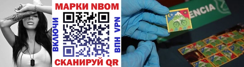 закладка  Северо-Курильск  KRAKEN маркетплейс  Марки NBOMe 1,8мг 
