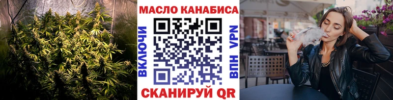 Дистиллят ТГК вейп  даркнет сайт  Северо-Курильск 